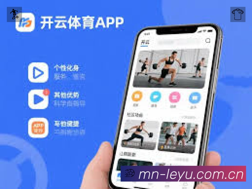 扫码下载乐鱼官方App