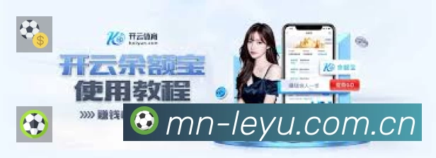 乐鱼App 下载二维码