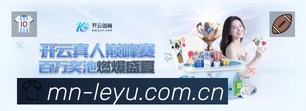 赛事回放与集锦