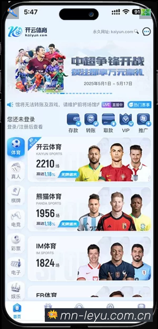 我们的使命与愿景